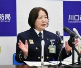 全国初の女性消防長　埼玉・川口市消防局　「多様な人材で力向上」　1987年に市消防局初の女性職員として採用