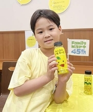 小児がん支援レモネード　さいたま市北区の縄田さんデザイン　ファミマ全国数量限定で発売