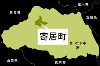 【速報】寄居町でイノシシ出没　体長50～60センチメートル