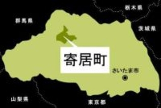【速報】寄居町でイノシシ出没　体長50～60センチメートル