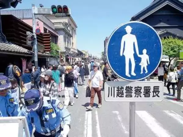 埼玉の観光スポット、歩行者天国に　「川越一番街」周辺の交通安全対策　路線バスは迂回、自転車は押して歩く　GW期間中の5月3～5日、午前11時から午後5時まで