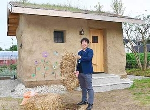 現代版“わらの家”製作　ふじみ野の建設会社　「究極のエコロジー住宅」　土としっくいで塗り固め、解体すると土に