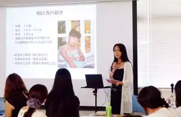 学校事故後の対応考える　埼玉大で救命教育セミナー　遺族が明かす「心の傷は学校や教育委員会との対話を繰り返すほど深刻となり…」