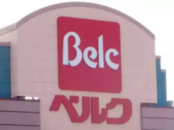 ベルク、21日にリニューアルオープンへ　臨時休業中の佐谷田店