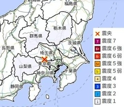 【速報】関東で地震　M3.7　震源は東京都多摩西部　震源の深さ約110キロ