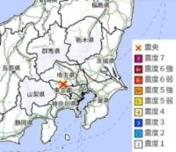 【速報】関東で地震　M3.7　震源は東京都多摩西部　震源の深さ約110キロ