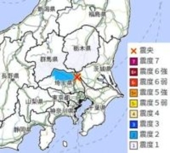 【速報】関東で地震　M3.4　震源は埼玉県北部