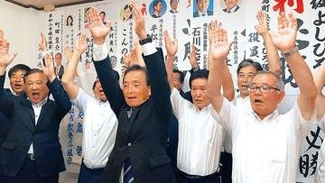 東松山市長に松坂氏　自民推薦ら2氏破る　中学校給食費の無償化、デマンドタクシー補助など強調