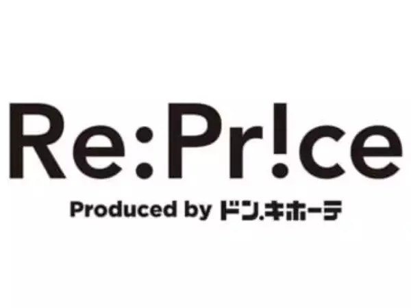 ドン・キホーテ新業態「Re:Price（リプライス）」国内1号店、埼玉で16日オープンへ　「美容・健康・タイパの驚安商品」で新たなサービス