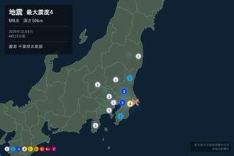 【速報】埼玉で地震　東京、千葉、神奈川など揺れる　千葉県北東部が震源　約30分後、千葉県東方沖でも地震