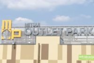 三井アウトレットパーク入間、10～12日に“パン屋さん大集合マーケット”開催　埼玉の人気店など15店出店、イベント限定パンも