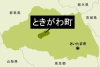 現職と新人の一騎打ち　過去2回は無投票で選挙は12年ぶり　埼玉・ときがわの町長選　投開票は衆院選と同日の2月8日