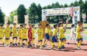 ＜少年サッカー＞エネクル杯が開幕　小学4年生以下で競う大会　埼玉・上尾で総合開会式　265チーム、3千人が参加
