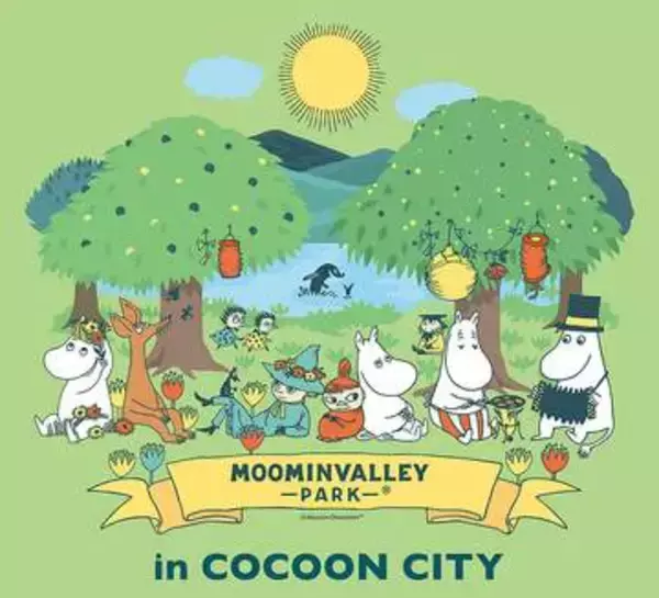 ムーミンの世界を発信　さいたま市の商業施設「コクーンシティ」で17日から期間限定イベント　「ムーミンバレーパーク・キャラバン」　キャラクターによるショーと記念撮影ができるグリーティングなど