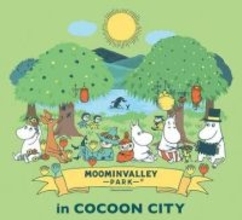 ムーミンの世界を発信　さいたま市の商業施設「コクーンシティ」で17日から期間限定イベント　「ムーミンバレーパーク・キャラバン」　キャラクターによるショーと記念撮影ができるグリーティングなど