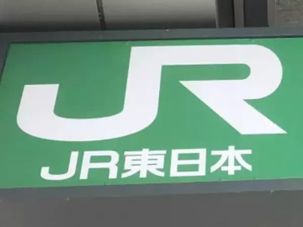 埼玉の主要駅からの運賃は…JR東日本、14日から運賃改定　初乗りは150円から160円に　13日までに購入すれば改定前の運賃で発売　東京―大宮は40円の値上げの620円に