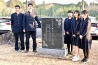 埼玉県立高校の再編で閉校となる鳩山高校　2018年から町の活性化のため町内に福島の桜を植樹　思いを伝える記念碑を統合先の越生高校の敷地内に設置　新校名は「越生翔桜高校」