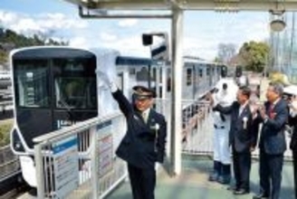 新型車両が運行を開始　西武鉄道、西武球場前と多摩湖を結ぶ山口線　L00系の第1編成はライオンズがモチーフ　1985年から走る8500系は2027年度までに3編成全てが置き換わる予定　第2編成のモチーフは