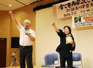 狭山事件と日野町事件　遺族、対談で訴え　共に「死後再審」申し立て　「（検察側は）全て証拠を開示すべき」