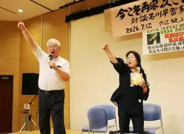 狭山事件と日野町事件　遺族、対談で訴え　共に「死後再審」申し立て　「（検察側は）全て証拠を開示すべき」