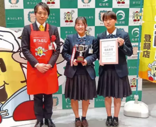 「味が決まらず失敗を繰り返した」　高校生カレー選手権の最優秀賞に「力みなぎる元気100倍カレーライス」　カレーでまちおこしを進める埼玉・松伏　「エスビー食品」創業者の出身地