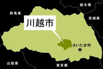 埼玉のトイレで火災…個室に置かれていた“見覚えのない箱”が燃える　一般利用も可能な場所で何が　中にはペットボトルや缶、便座や手すりも焼損　警察が事件事故の両面で捜査