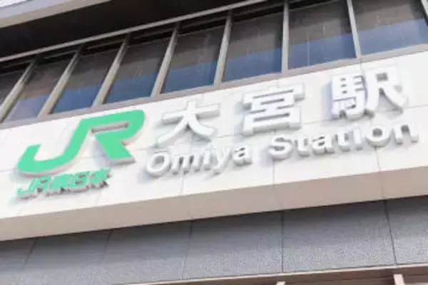 大宮駅でスカウト「ここら辺、高いんで」…男逮捕、階段で「夜職に興味ない？」と女性警官を誘った疑い　「知り合いだと思った」と語った無職25歳