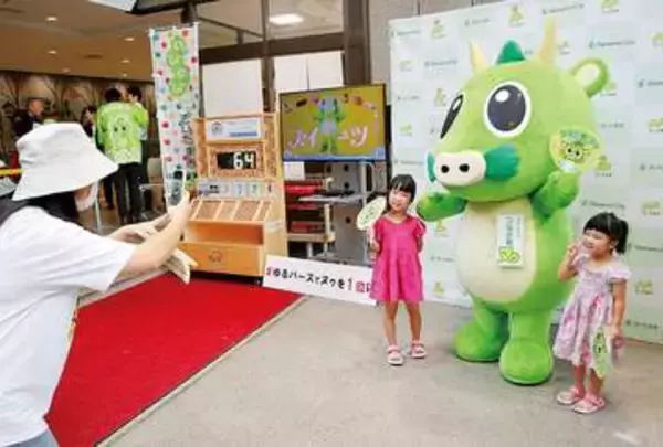 ゆるキャラ1位を…イベント「ゆるバース2026inさいたま新都心」に出場、さいたま市の「つなが竜ヌゥ」　市役所で出陣式　気合十分…前回は100位、今年の目標は「1位！」　決選投票は10月、けやきひろばで実施