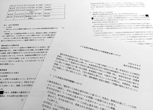 蓮田いじめ重大事態　報告書、学校や市教委「対応は非常に不適切」繰り返す　学校による謝罪の場「生徒を傷つけるための手段」