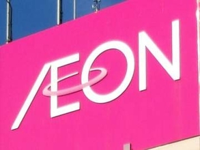 ガソリン給油で500円券もらえる…イオン吉川美南が家計応援　5月9.10日、各日先着100人限定　20L以上のレシートとiAEON登録提示…2千円以上の買い物で利用可能