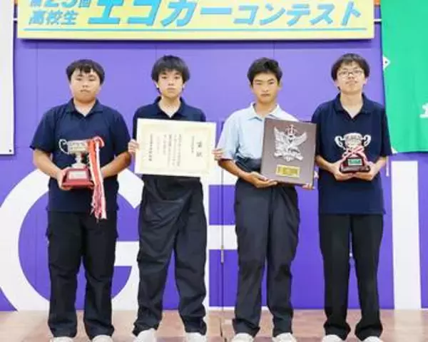 2年ぶり進修館Bが総合優勝、気化器方式部門でも1位　8校14チームが参加、低燃費での走りを競う高校生エコカーコンテスト　燃料噴射方式部門は進修館Aが1位