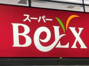 ベルクス、22日にオープンへ　南鳩ヶ谷駅から1.1キロメートル　川口朝日店、駐車場250台分を完備　スーパー激戦区　川口市内に2店舗目【出店情報】