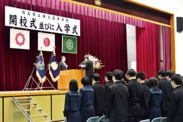 「語学専門の科が秩父にできてうれしい」　秩父高校と皆野高校が統合…新校として開校した県立秩父高校で入学式　普通科と国際教養科を設置