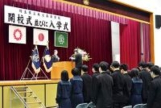 「語学専門の科が秩父にできてうれしい」　秩父高校と皆野高校が統合…新校として開校した県立秩父高校で入学式　普通科と国際教養科を設置