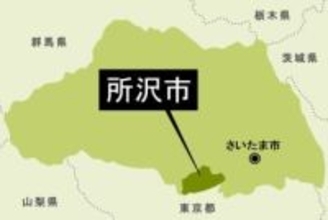 埼玉で白い大型犬が徘徊　体長約1メートル、首輪なし　所沢【警戒情報】