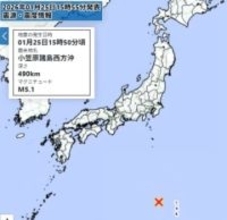【速報】小笠原沖で地震　M5.1　津波の心配なし