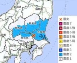 【速報】関東で地震　M3.7　埼玉などで震度2