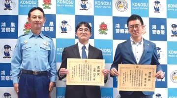とっさの判断…線路で立ち止まった女性、男性会社員2人が救う　電車が接近中、車にいた男性らが気付いて降り…非常停止ボタンを押し、女性を線路外に押し出す　直後に電車が通過　一分一秒を争った救出に称賛
