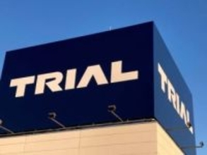 メガセンタートライアルが埼玉にオープン　ディスカウント総合スーパー　売場面積3千平方メートル超の大型店　生鮮食品のほかアパレル、家電、日用雑貨も【店舗情報】