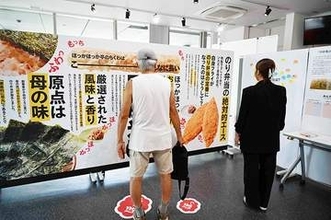 ほっかほっか亭、創業50周年で展示イベント　本部機能は大阪でも…全国1号店がオープンした草加市役所に設置　8月6日まで　入場無料
