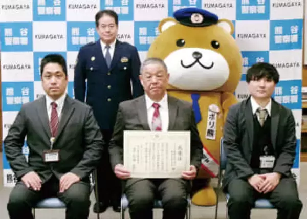 だまされていた女性…通話しながらATM操作し始める　詐欺を疑ったJA職員が声かけ、操作を中止させ警察に通報　被害防ぐ　熊谷署が感謝