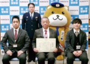 だまされていた女性…通話しながらATM操作し始める　詐欺を疑ったJA職員が声かけ、操作を中止させ警察に通報　被害防ぐ　熊谷署が感謝