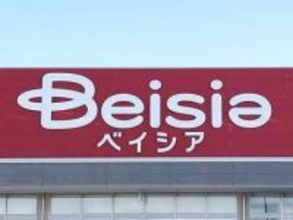 ベイシアの大型複合型店がオープン　スーパー激戦区の埼玉　新モデルの都市型旗艦店「Beisia Town」　国道16号沿い【出店情報】