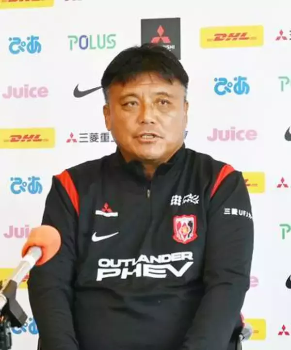 ＜J1浦和＞明治安田Jリーグ7日開幕　浦和レッズ・曺貴裁監督、初戦へ闘志　敵地でガンバ大阪戦