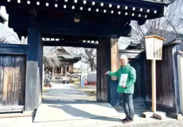 秩父札所、12年に一度の貴重な機会　3月18日から「総開帳」　秩父地域に点在する34カ所の寺院が一斉に御開帳　普段は秘仏として納められている厨子内の観音様を直接拝むことができる　市職員のお薦めルートも