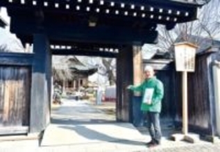 秩父札所、12年に一度の貴重な機会　3月18日から「総開帳」　秩父地域に点在する34カ所の寺院が一斉に御開帳　普段は秘仏として納められている厨子内の観音様を直接拝むことができる　市職員のお薦めルートも