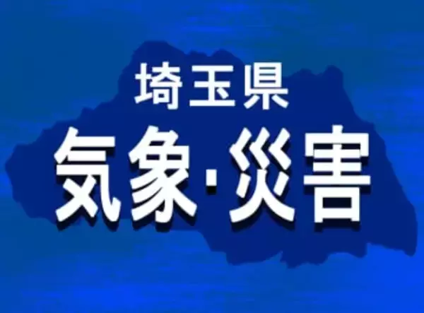 【速報】埼玉県熊谷市で最大瞬間風速23.5メートル　強風注意報を発表