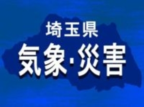 【速報】埼玉県熊谷市で最大瞬間風速23.5メートル　強風注意報を発表