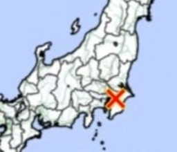 関東で地震　M3.3　東京都、千葉県、神奈川県で揺れる　震源は千葉県北西部【地震情報】