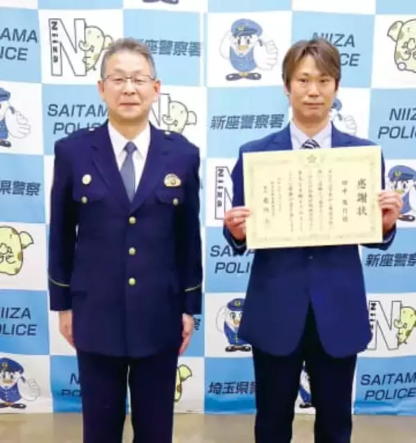 コンビニに高齢の男女、携帯電話を使いながらATM操作…詐欺を疑うも「大丈夫」　じつは還付金詐欺だった　気になった男性、店を出るとパトカーが通過→呼び止めて届け出、被害防ぐ　新座署が感謝状